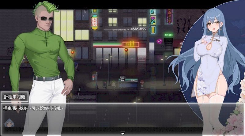 夜幕之花_Night Bloom 分支路线 演示图 2